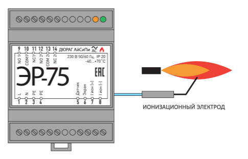 Ионизационный монитор пламени ЭР-75 - схема подключения